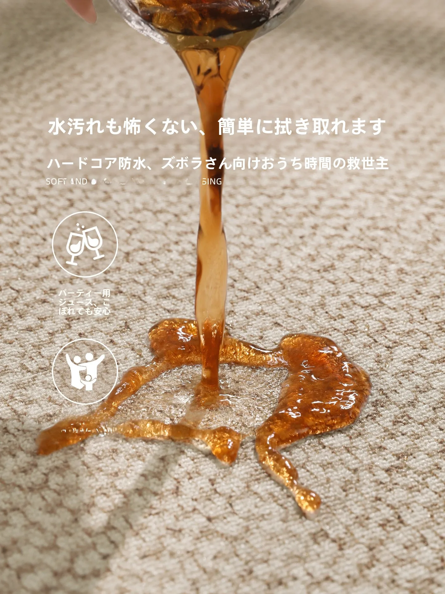 高級感漂うソファ用ラグ：6畳リビングに最適な大面積防水洗濯可能タイプ