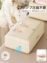 羽毛布団・シルク布団用圧縮収納袋【極上の柔らかさ・整理整頓に最適】