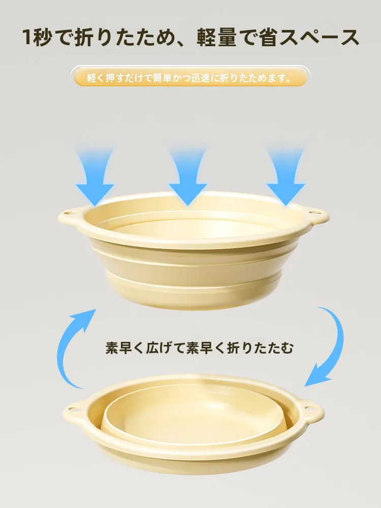 洗面台の種類で悩むなら、このポータブルな折りたたみ洗面器が救う！