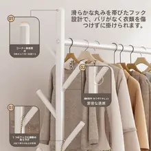 洋服掛け ベッドサイド 家庭用 寝室 移動可能 リビング バルコニー 服を干すスタンド