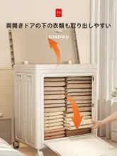 大容量の衣服収納ボックス【折りたたみ・キャスター付き・蓋付き】