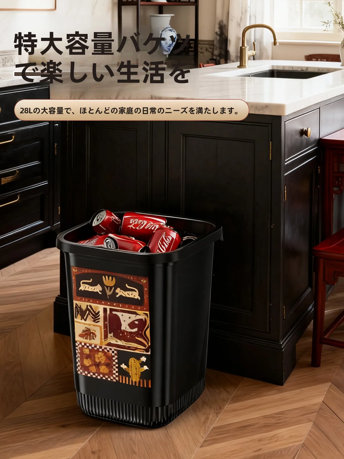 キッチンにゴミ箱を置くのは、本当に「おしゃれ」で「分別」がしやすいのか？