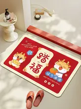 防滑素材使用の速乾タイプトイレマット【吸水性・耐汚れ・浴室用】