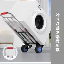 折りたたみ式家庭用運搬トロリー【軽量・買い物やアウトドアに最適】