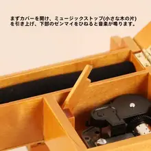 木製ピアノ型ミュージックボックス【誕生日・バレンタイン・ギフト用】