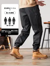 Camel 春用 メンズ ワイドフィットカーゴパンツ【黒・アウトドア・カジュアル】