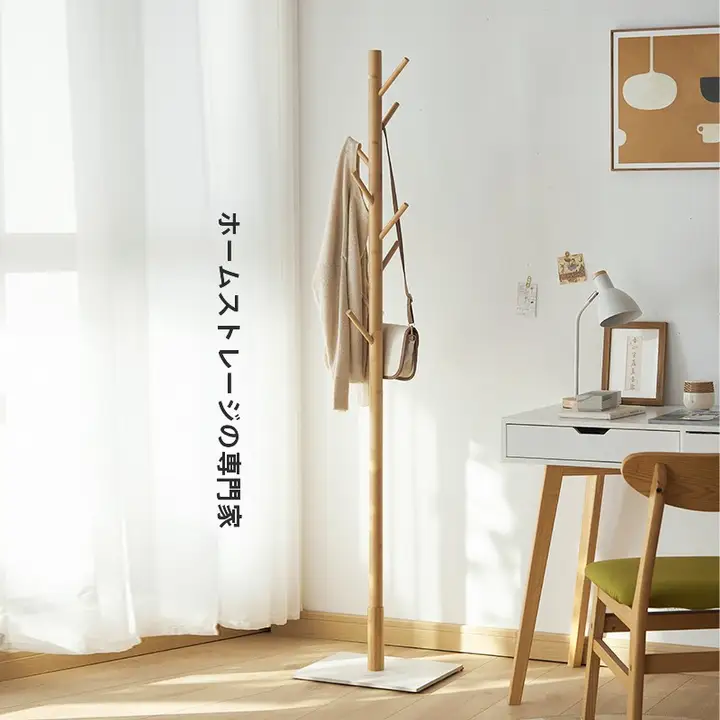 モダンデザインの転倒防止スタンド服掛け【小型・立式・リビング/寝室用】