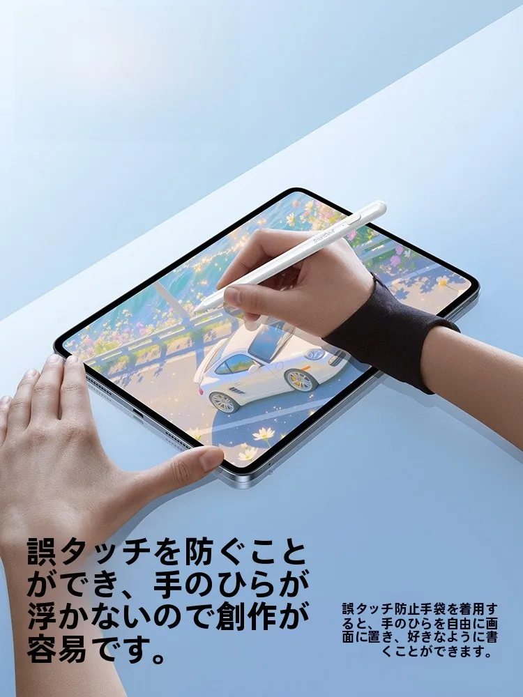 100均のiPadタッチペンはどれがおすすめ？実は、安いからこそ「使いやすさ」が生まれる