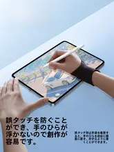 SmartDevil タッチペン【対応機種多様・高感度・充電式】