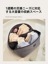衣類収納ポーチ【旅行用・下着・靴下・大容量・3点セット】