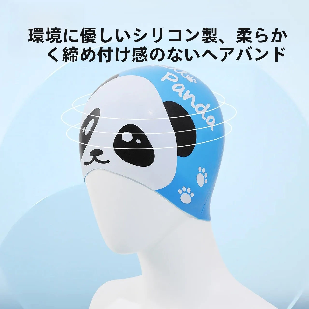 防水シリコン子供用スイミングキャップ：耳保護付きで安心なプール利用に最適