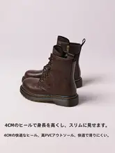 エレガントなデザインのブーツ【クラシックスタイル・厚底・ショート・バイカーブーツ】