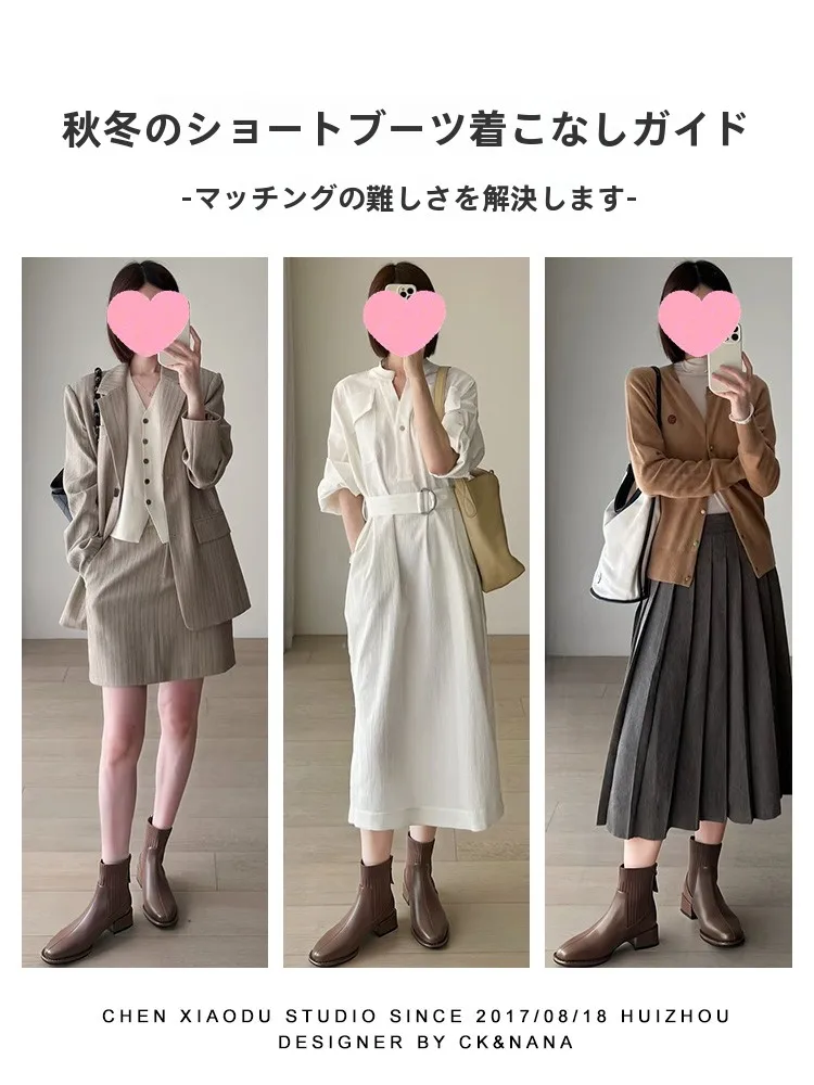 秋冬用ミニブーツ【加毛・細身・ブラウン】：短筒ファッションブーツの実用性と季節適応性を検証