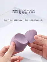 ビューティーブレンダー メイクスポンジ パフ もちもち ふんわり パウダーセーブ ウェットドライ両用 リキッドファンデーション 肌にフィット 均一な仕上がり