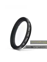 NiSi 薄枠 UVフィルター【30mm・カメラ用・多層コーティング・保護フィルター】