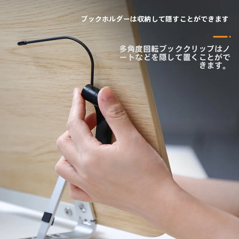 タブレットスタンドを貼り付けるのは難しい？木製の折りたたみスタンドが解決するリアルな使い方とは