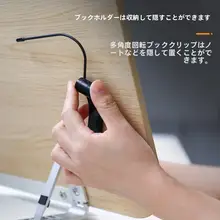 タブレットスタンド 木製 折りたたみ 多機能 お絵かき 学習 オンライン授業 PC台 携帯用 「thetree」