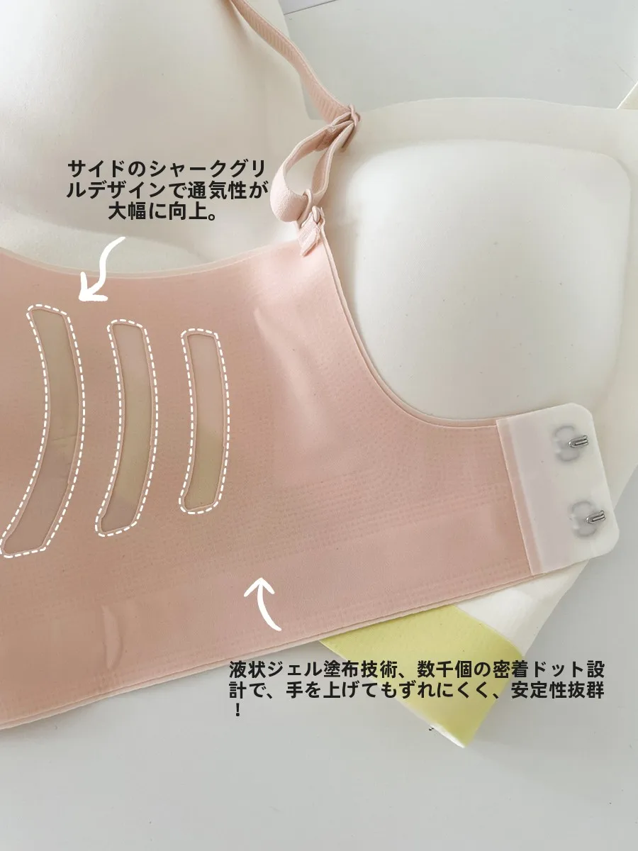 背中ラインを美しく見せるための大U型デザインブラジャー【夏用・シームレス・柔らかさ】