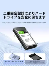 UGREEN 2.5/3.5インチUSB外付けハードディスクケース【全対 応・SATA接続】