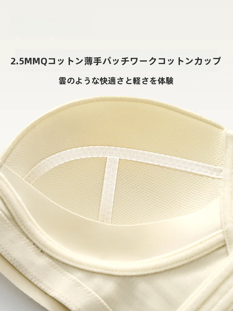 胸カップの選び方で悩んでいる？本当に理想のデザインとは？