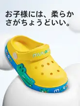 子供用夏季サンダル【通気性・可愛いキャラクター・ビーチ用】