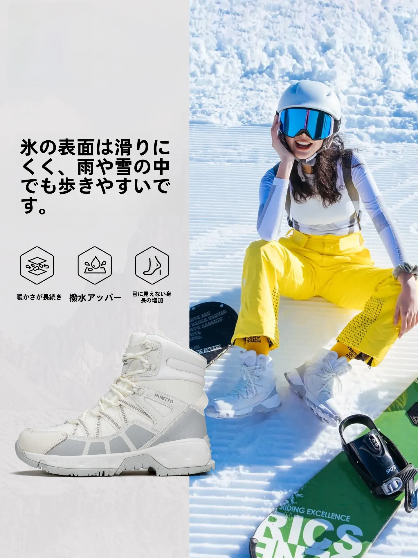悍途冬季防滑ブーツ：加膨温素材と厚底で雪地・登山シーンに最適な実用性を実証