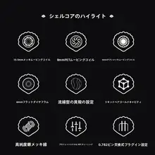TRN シェル 4 ユニット  HIFI有線イヤホン