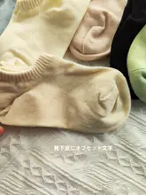 春夏用 薄手ショートソックス【コットン・透湿性・クルー丈・クリーム色・女性用】