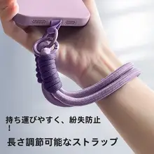 GGUU 幅広ダブルフック携帯電話ストラップ【防盗・女性用・キーリング・編み込みデザイン】