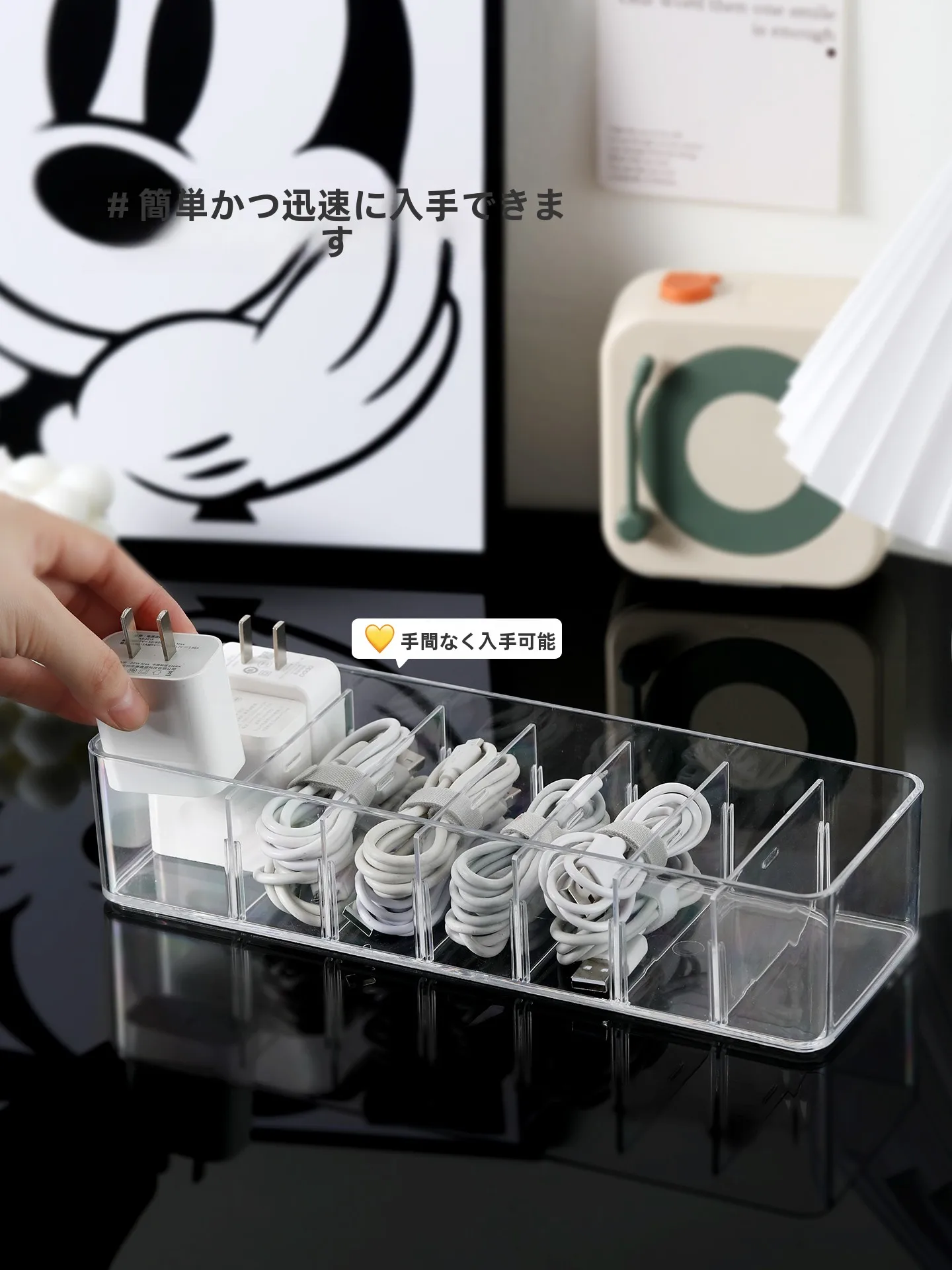 デスクケーブルトレーを選びながら、整理のストレスをどうにがける？