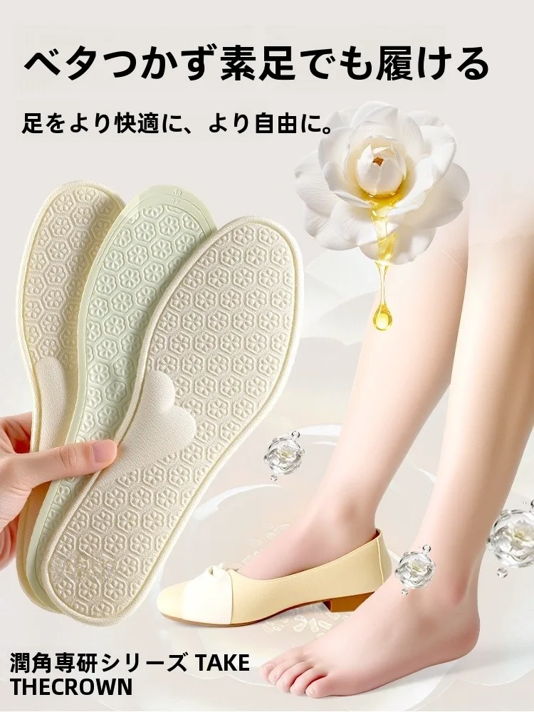 おすすめインソールとしての吸汗・防臭ソフトインソール【至皓恩】の実用性と使用シーン