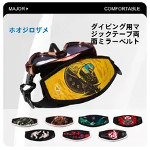 白鳍鲨 ダイビング用マスクストラップ【絡まり防止・ヘアバンド付き・マジックテープ開閉】