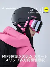 N&N 女性用スノーボードヘルメット【カーボンファイバー・衝撃吸収機能付き・成人用】