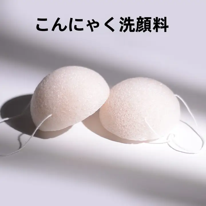 天然コンニャク洗顔パフ【赤ちゃん用・深層清潔・海綿タイプ】