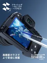 SmartDevil カメラ用保護フィルム【EOS R50/R8・XT5/50・X100V・M50・E10対応・耐擦傷・高透明】