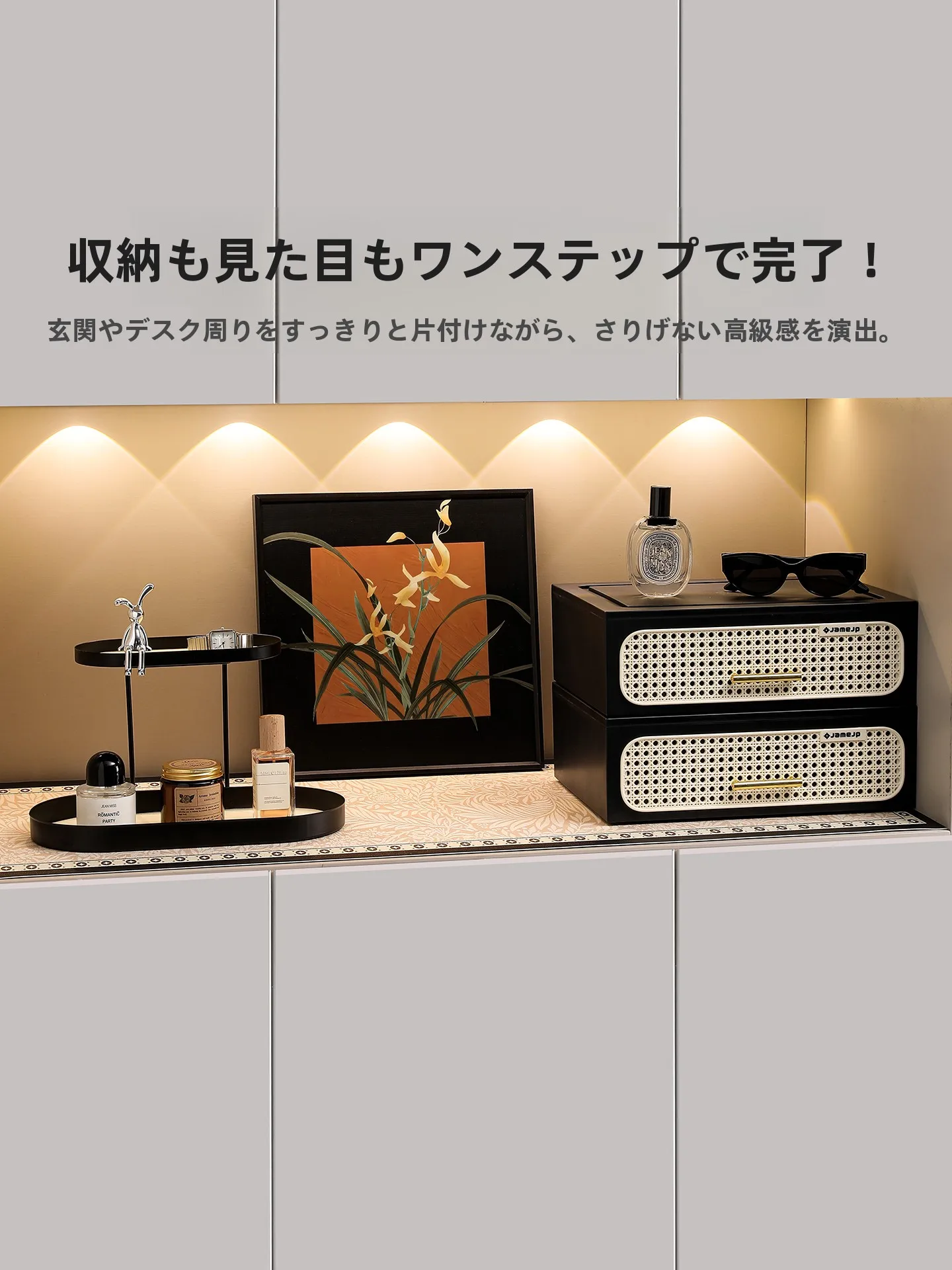 玄関引き戸の鍵収納に最適なフレンチスタイルキーラック【ヴィンテージデザイン】