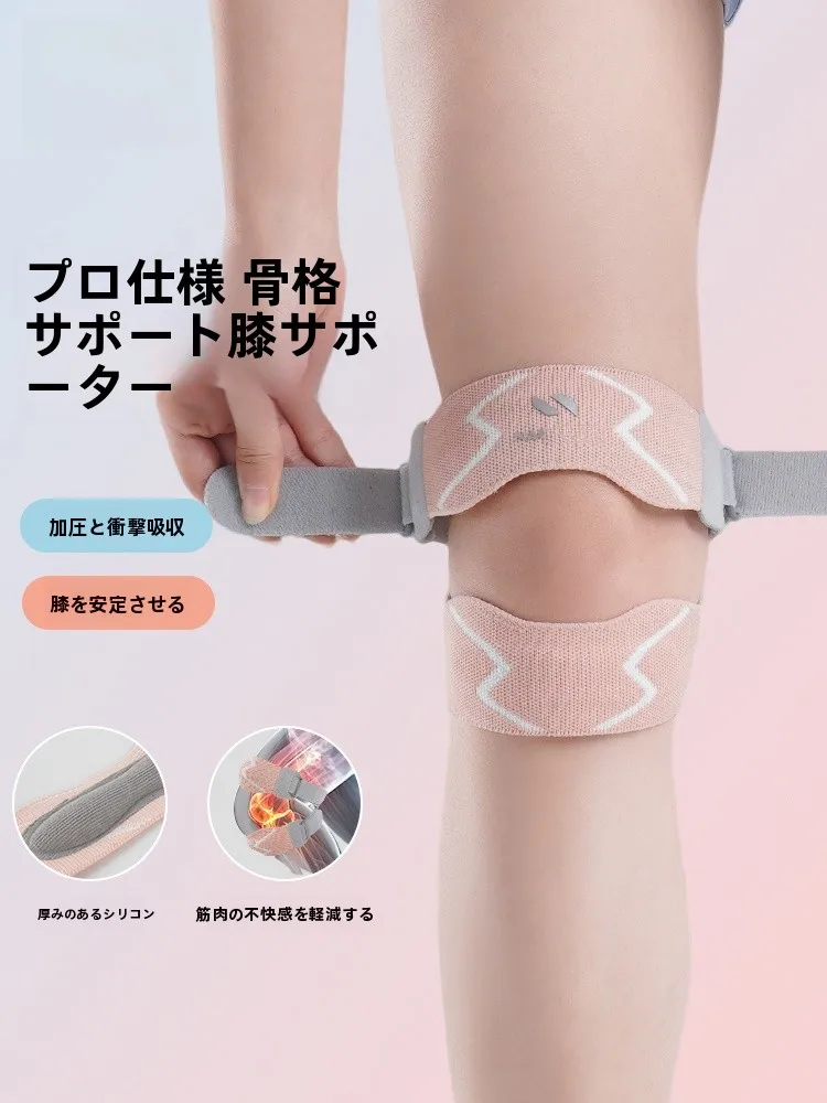 プロ仕様の膝サポーター：骨格16タイプに適した膝蓋腱保護の実用性と使い方