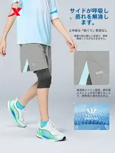 通気性のある男の子用五分パンツ【夏用・薄手・快適】