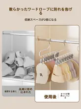 帽子収納ハンガー【変形しにくい・家庭用・多クリップデザイン】