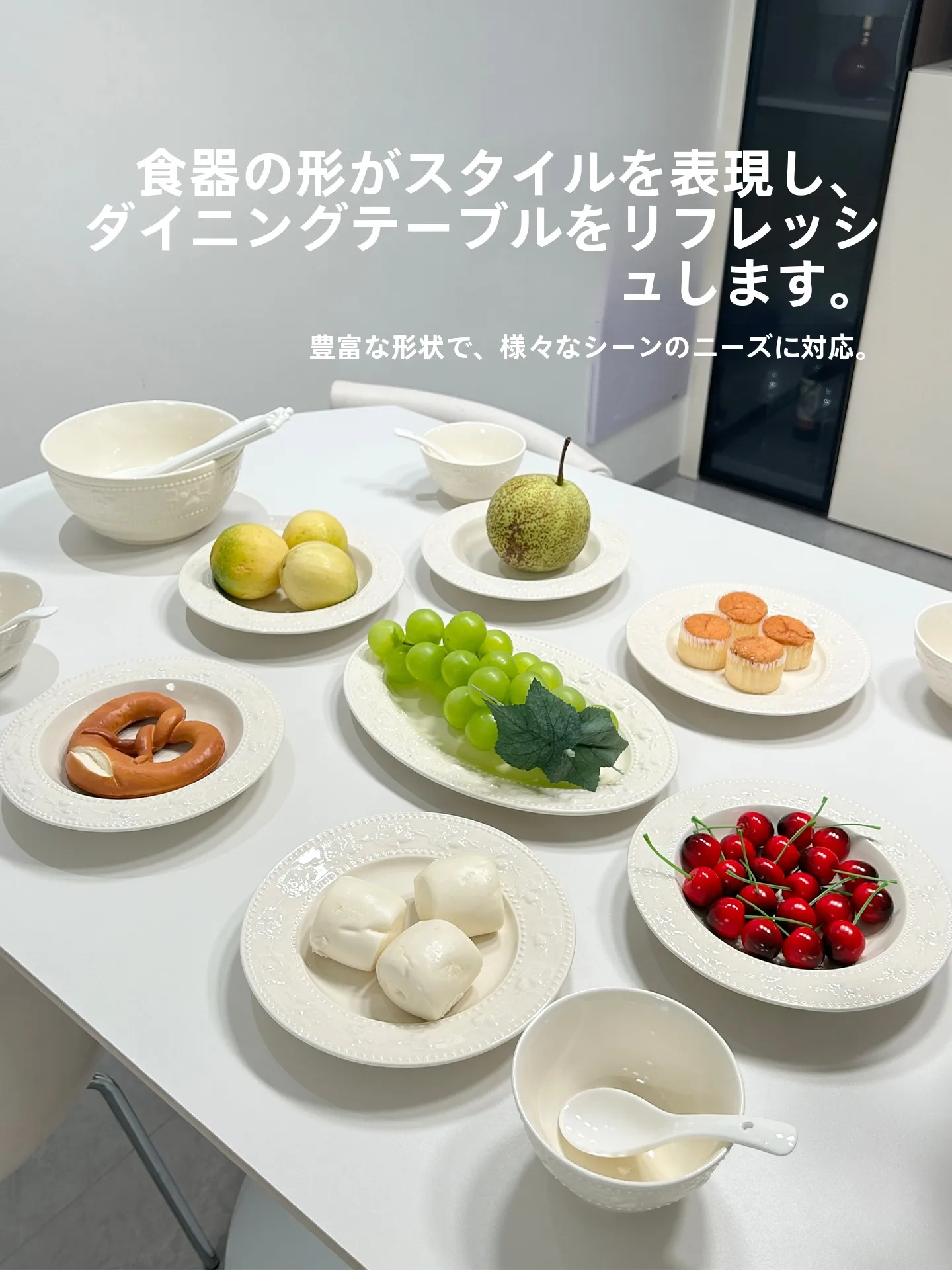 高級感あるおしゃれ皿セット：クリーム風エンボスイチゴデザインの瓷製食器