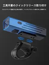 強力な充電式自転車用前照灯【防水・ナイトライディング・マウンテンバイク・ロードバイク用】