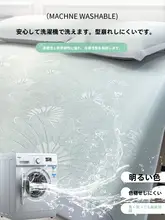 高品質アイスシルクマット【水洗い可能・涼感寝具・単身用】