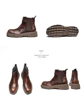 本革製 チェルシーブーツ【レトロ イギリス風・厚底・ブラウン・メンズ】