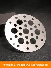 蒸し台 小型 炊飯器用 304ステンレス 重ねられる