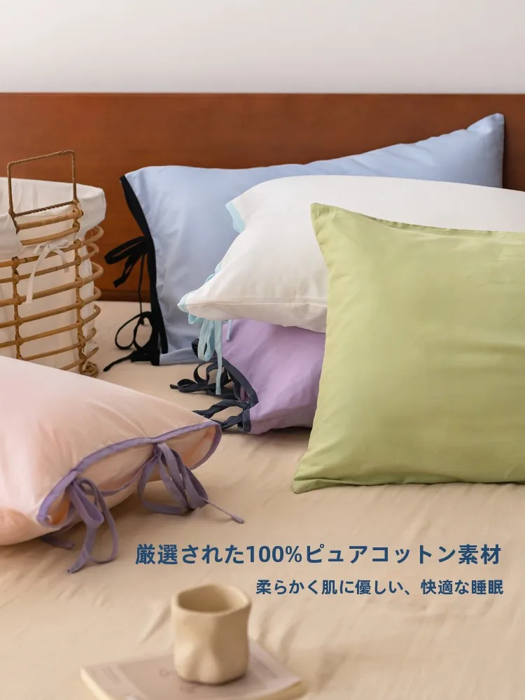 ひんやりな夜をどう選ぶ？タオル地 枕 カバー と ふとんカバー の違いを知れば、心地よい睡眠が手に入る