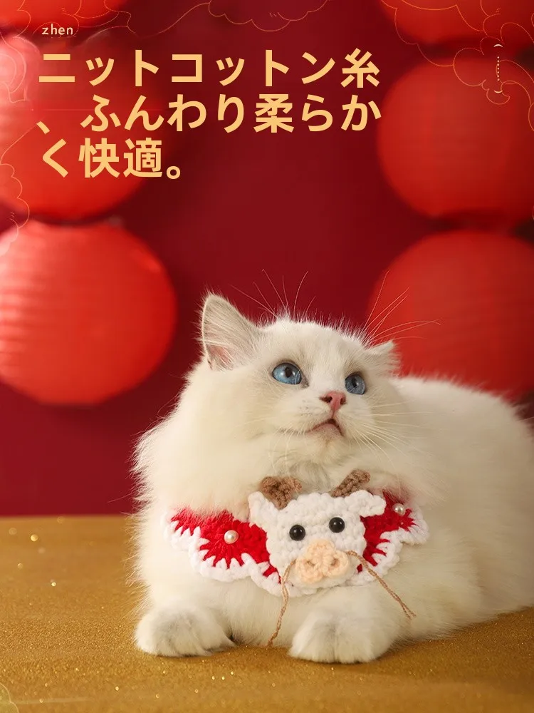 猫用冬用ワイヤータッセル付き首輪：編みデザインと鈴音が快適な猫生活を支える