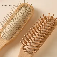 木製マッサージブラシ【クッション付き・ストレートタイプ】