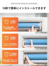 穴あけ不要 簡易全遮光伸縮棒ロールカーテン【バルコニー・キッチン・トイレ・浴室用】