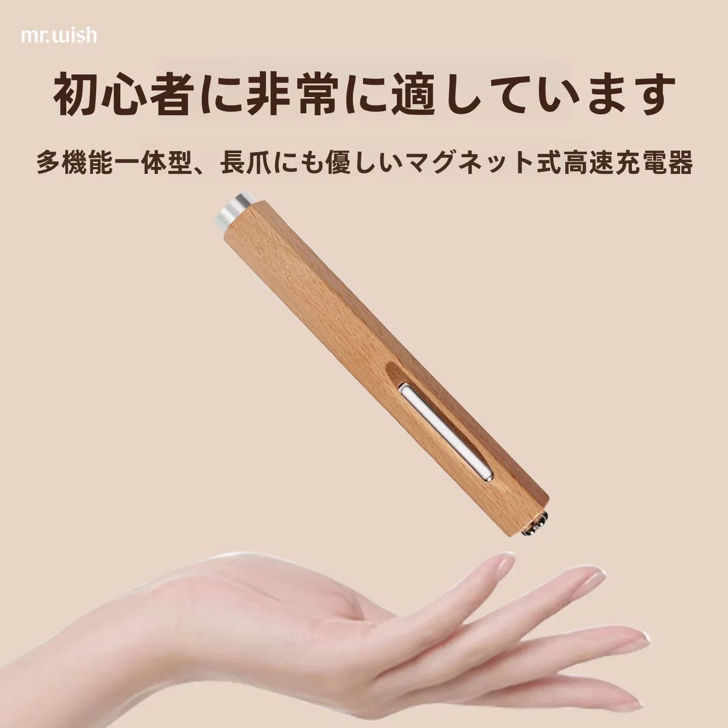 ネイルキットを選ぶときに迷うなら、この1つのアイテムが救う