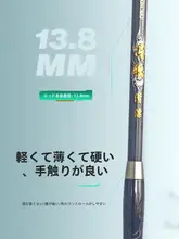 超軽量カーボン製 3号短節磯竿【遠投・大導環・釣り用】